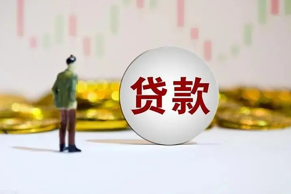 东莞18应急借钱空放-东莞18小额贷款官网-东莞18短拆垫资