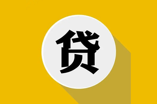东莞18信用贷款网-东莞18短借费用-东莞18哪里可以借私借