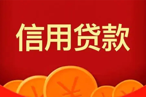 东莞18小额贷款电话