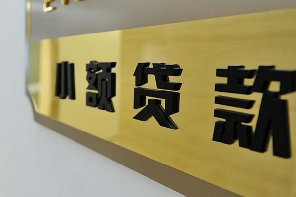 东莞18民间借贷网-东莞18私人借钱-东莞18贷私借