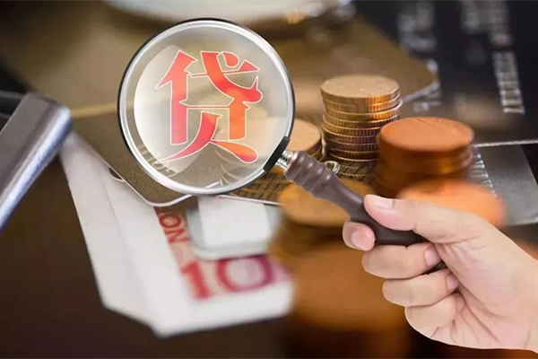 东莞18个人创业贷款-东莞18私人借贷私借-东莞18私人信用贷款