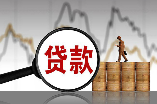 东莞18小额贷款空放-东莞18私借短借-东莞18身份证贷款