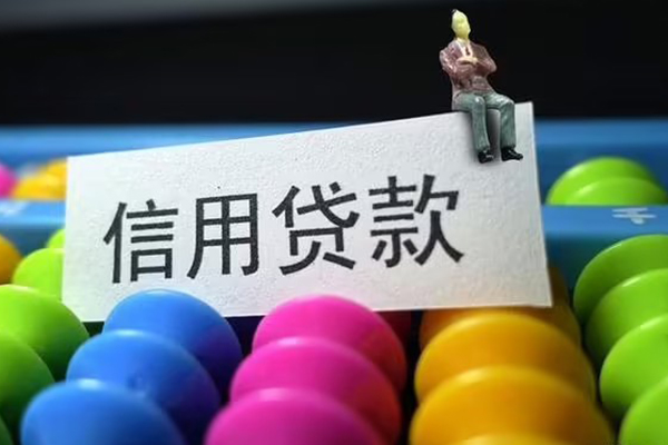 东莞18私人小额贷款-东莞18小额空放-东莞18贷款私借空放