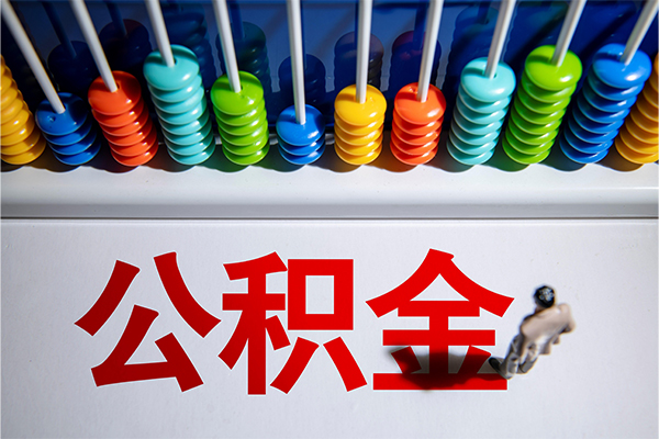 东莞18短借费用-东莞18哪里可以私人借款-东莞18私人短借