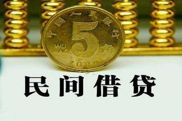 东莞18个人24小时借钱-东莞18私人空放二次私借-东莞18民间小额借贷