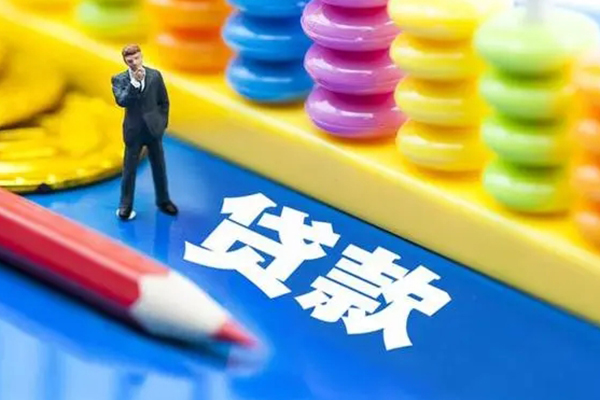 东莞18小额信用贷款-东莞18贷款空放-东莞18身份证办理贷款