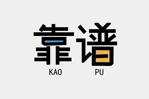 东莞18借钱急用钱-东莞18借款短借-东莞18民间借贷网