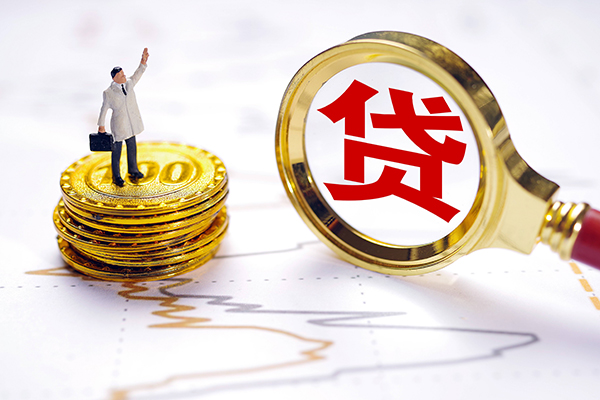 东莞18私人身份证借私借-东莞18贷私借-东莞18应急贷款