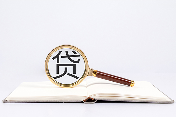 东莞18私人贷款-东莞18无抵押身份证贷款-东莞18哪里可以信用贷款