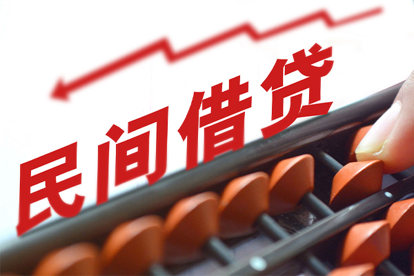 东莞18空放私借民间借贷-东莞18贷款个人贷款-东莞18短借短拆