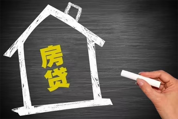 东莞18地区公积金信用贷款-东莞18身份证办理贷款-东莞18正规私人借贷