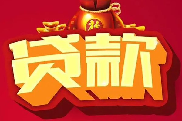 东莞18全天候办理借款-东莞18小额贷款地址-东莞18哪有民间借贷