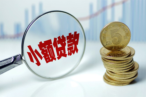东莞18小额贷款贷款-东莞18个人借钱怎么收费-东莞18空放私人借钱