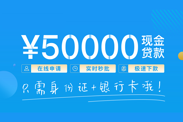 东莞18身份证借私借-东莞18私借短借-东莞18个人借贷款