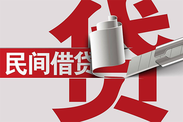 东莞18用身份证借私借-东莞18私借空放短借-东莞18正规私人借贷