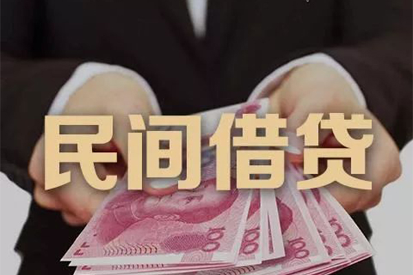 东莞18私借贷款-东莞18空放私人借钱-东莞18空放个人借钱