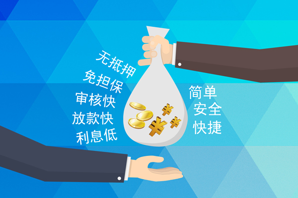 东莞18空放私人借钱-东莞18短期空放小额贷款-东莞18小额个人借贷