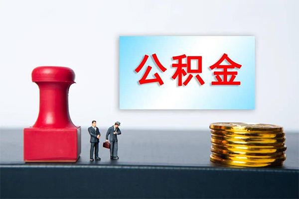 东莞18身份证贷款分期-东莞18地区公积金信用贷款-东莞18全天候办理借款