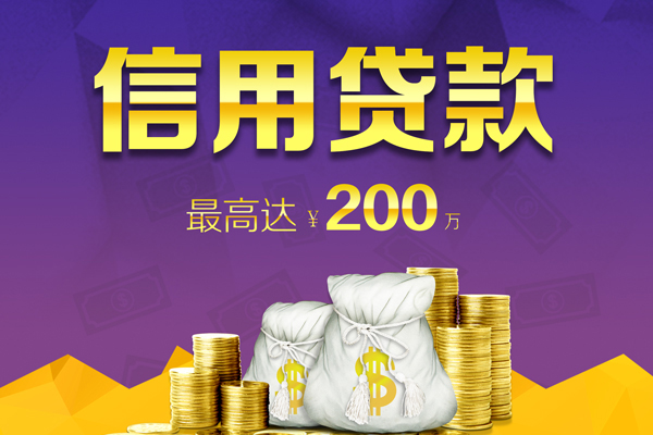 东莞18用身份证借私借-东莞18小额贷款-东莞18无抵押身份证贷款